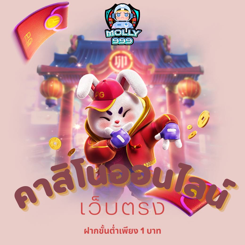 GAME 99 CLUB โปรโมชั่นชวนเพื่อนเล่นบาคาร่า รับโบนัสเพิ่มอีก 50 บาทต่อคน
