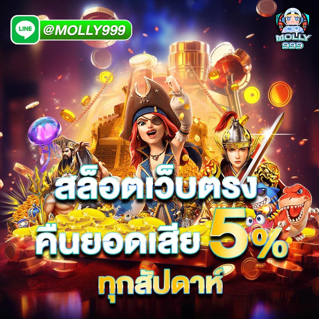 GAME 99 CLUB เล่นบาคาร่าออนไลน์ รองรับมือถือทุกระบบ เล่นง่ายทุกที่